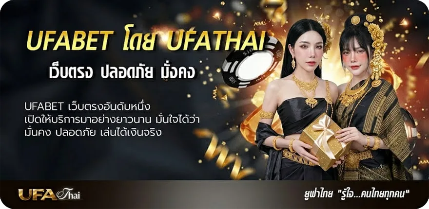 แบนเนอร์ ร้านอาหารแถวรามอินทรา บรรยากาศดี ยอดนิยม — แทงบอลออนไลน์ คาสิโน หวย มวย สล็อต ครบวงจร