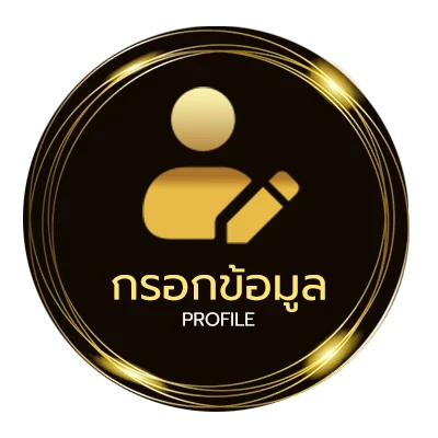 จัดการบัญชี ร้านอาหารแถวรามอินทรา บรรยากาศดี