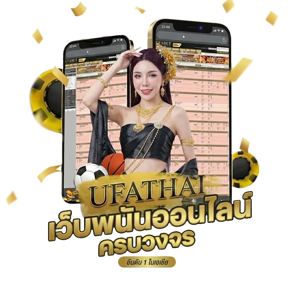 ร้านอาหารแถวรามอินทรา บรรยากาศดี Bonus Banner — สำหรับสมาชิก