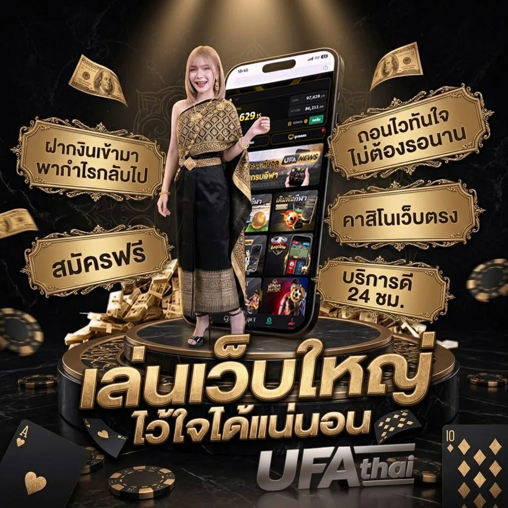 ร้านอาหารแถวรามอินทรา บรรยากาศดี โลโก้แบรนด์ — ตัวแทน UFABET